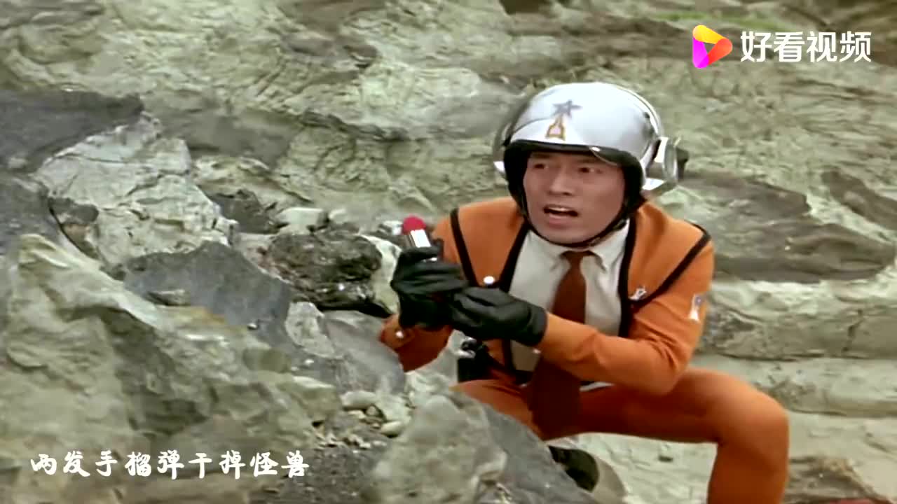 互粉互赞:奥特曼中最强的防卫队,科特队共击败11位怪兽,奥特曼才是