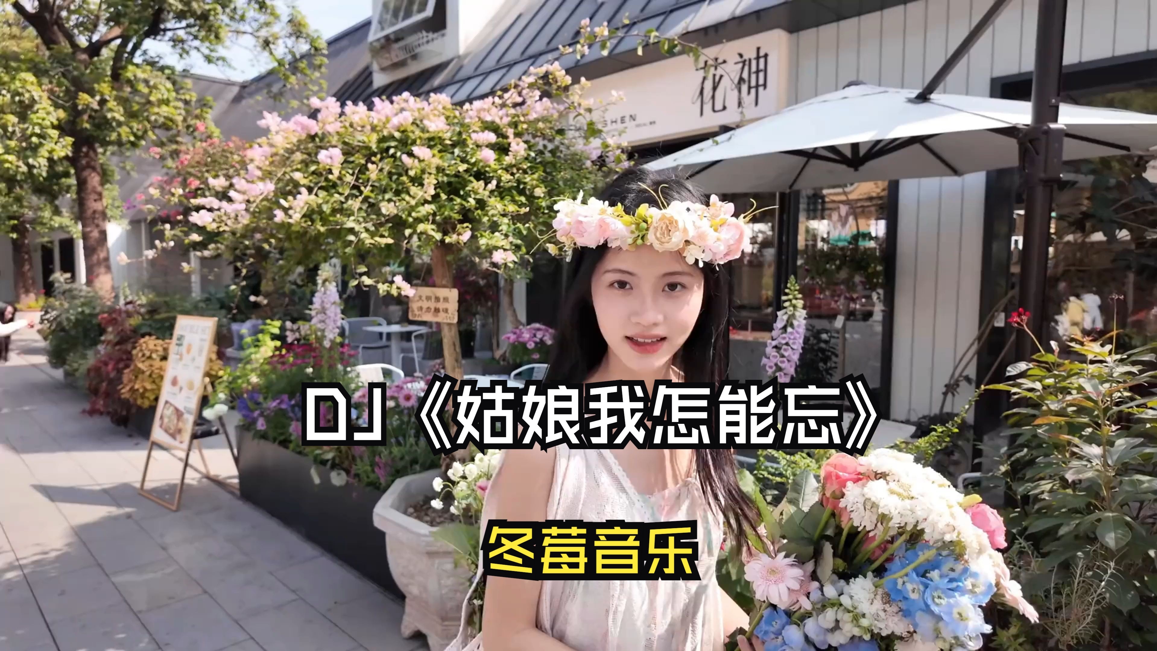 抖音噢dj=抖音噢耶奶爸背景