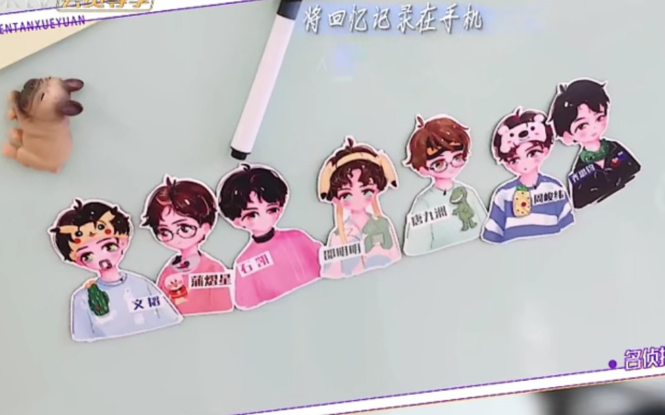 【名学七子】合宿结束,愿你们归来仍是少年