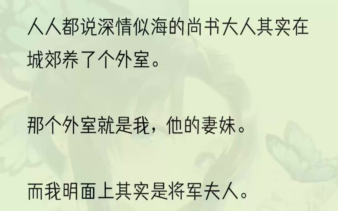 (全文完结版)所有人都知道,功高震主的镇国大将军娶了个婢女的孩子为正妻.可他对我像是用了心.多年来除了我,连个通房都没有.我捏住他铠甲的一....