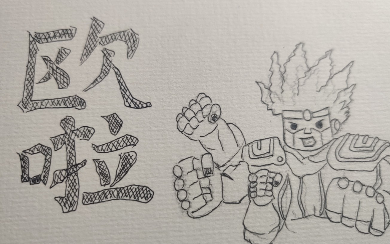 就要年会抽奖了画个q版白金之星祝我祝大家都欧啦0770ω70