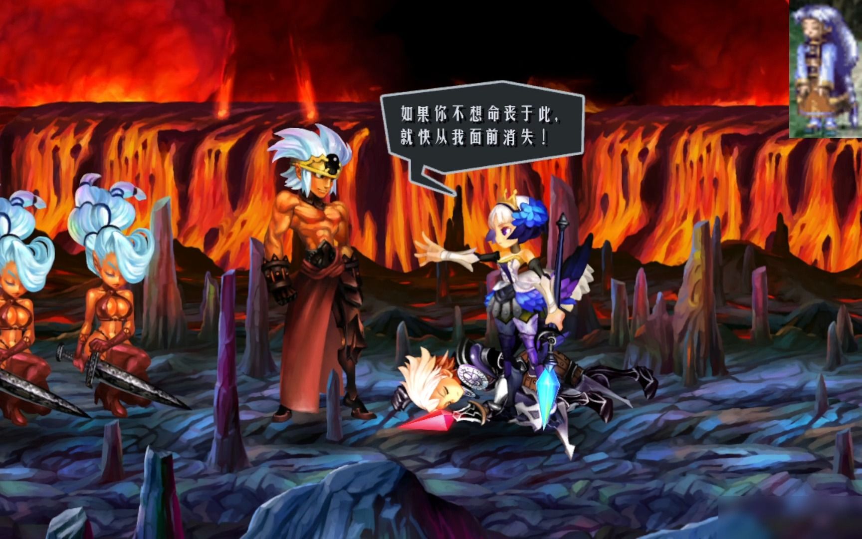 ps3奥丁领域重置版.女武神篇6