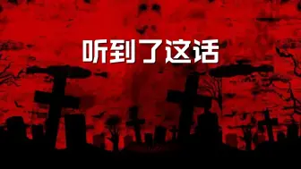 Download Video: 【补档】人上人pt.3