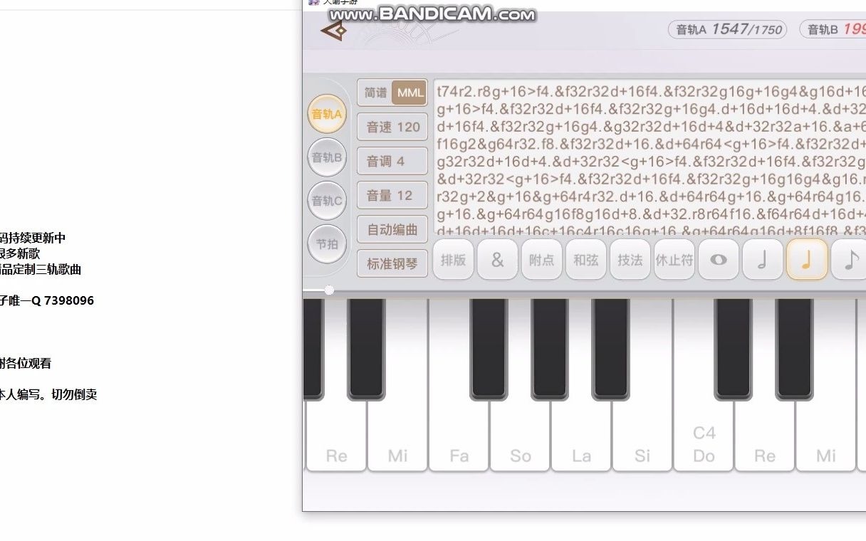狮子原创天谕手游乐师乐谱钢琴演奏季路kiroaimer外带1300首持续更新