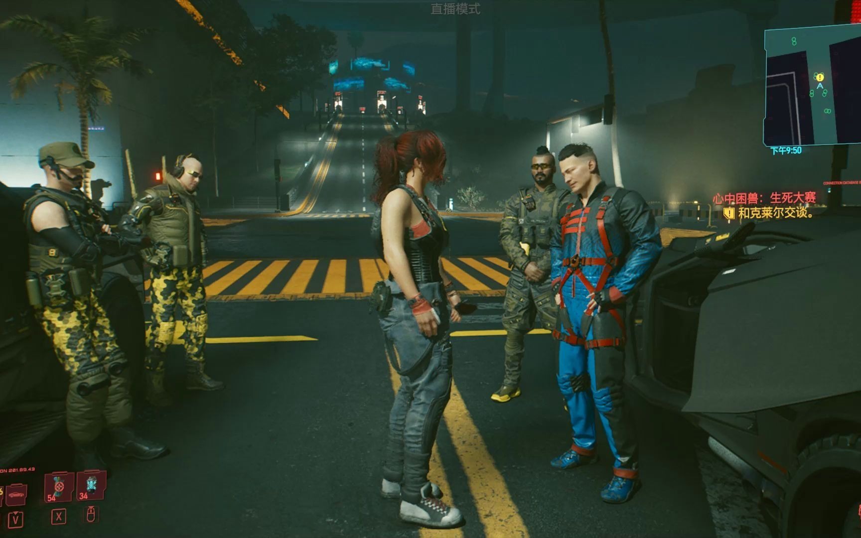 活动作品schtcop赛博朋克2077第二十期心中困兽与插管