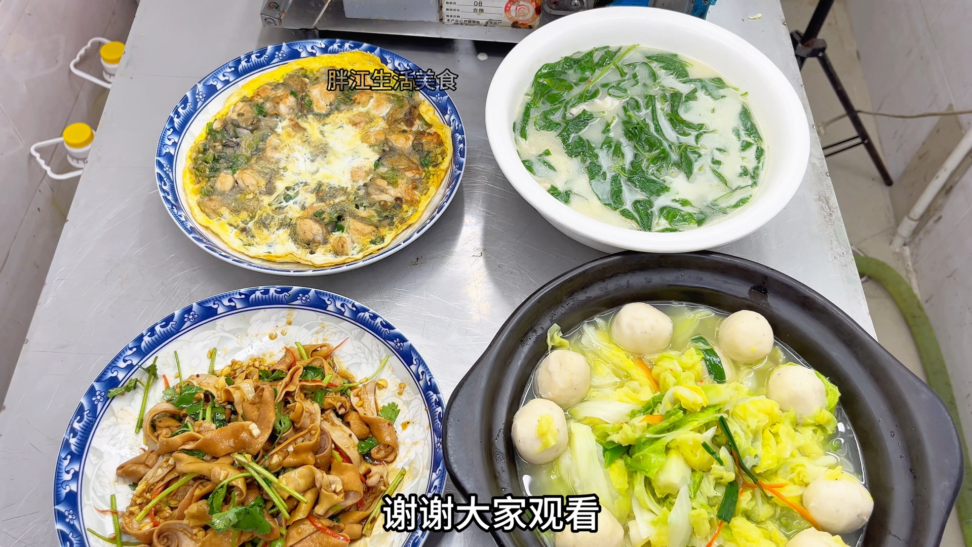 营养均衡三菜一汤:凉拌鸭肠,鱼丸白菜,蚝油,鱼骨枸杞菜汤哔哩哔哩bilibili