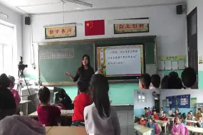 Download Video: 【获奖】人音版一年级音乐上册_音的强弱-杨老师优质课视频教学公开课