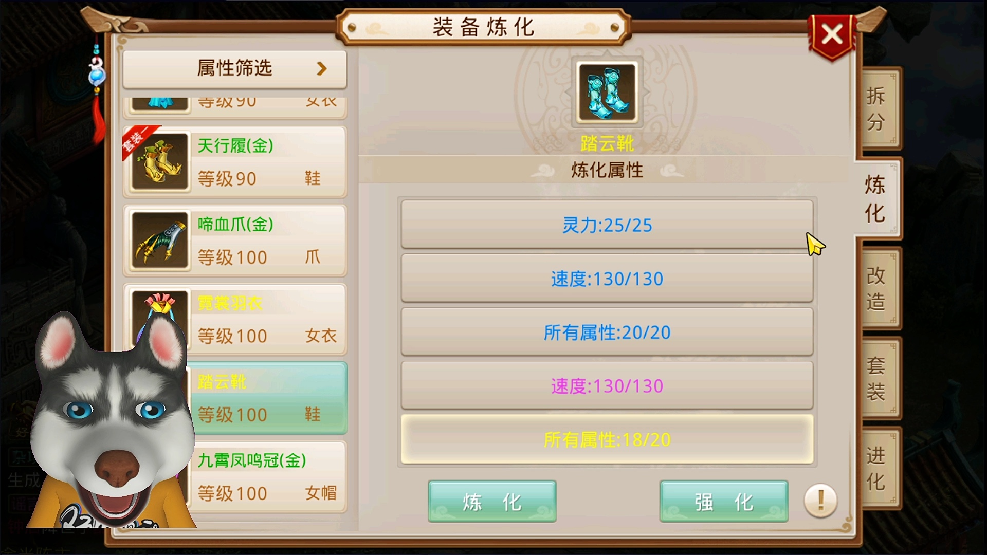 问道手游挑战做装备系列第一集(酷酷龙区 90级法木王套)
