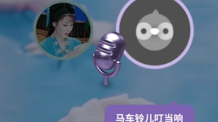 [图]翻唱韩老师潘张玉良选段《马车铃儿叮当响》女声部分