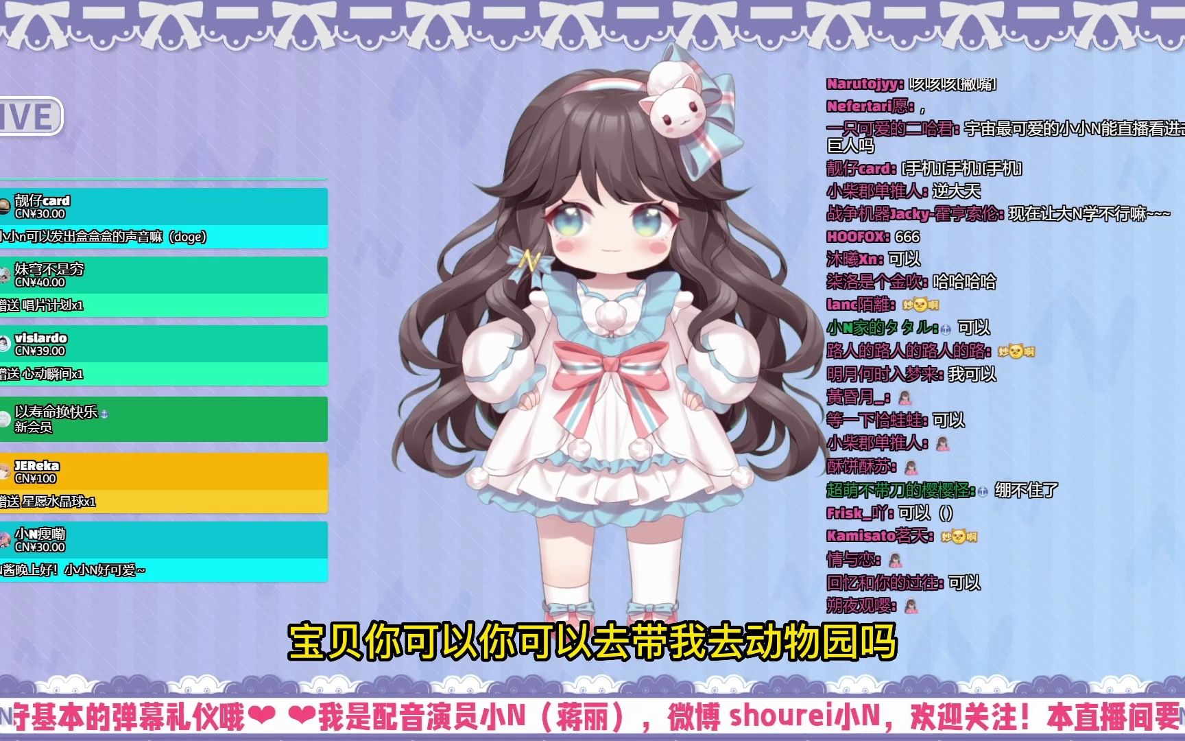 [shourei小n] 小小n