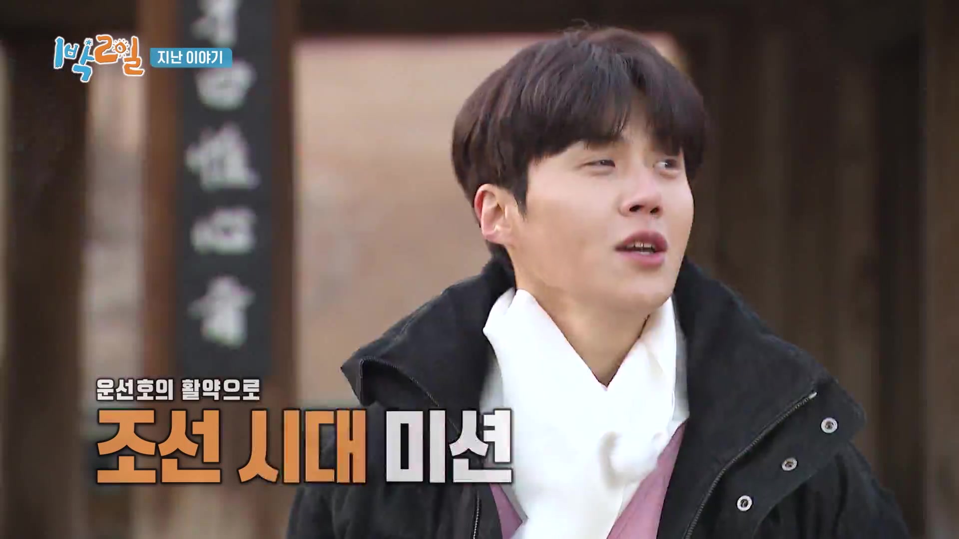 活动作品两天一夜第四季2021e642102211080p外挂中字