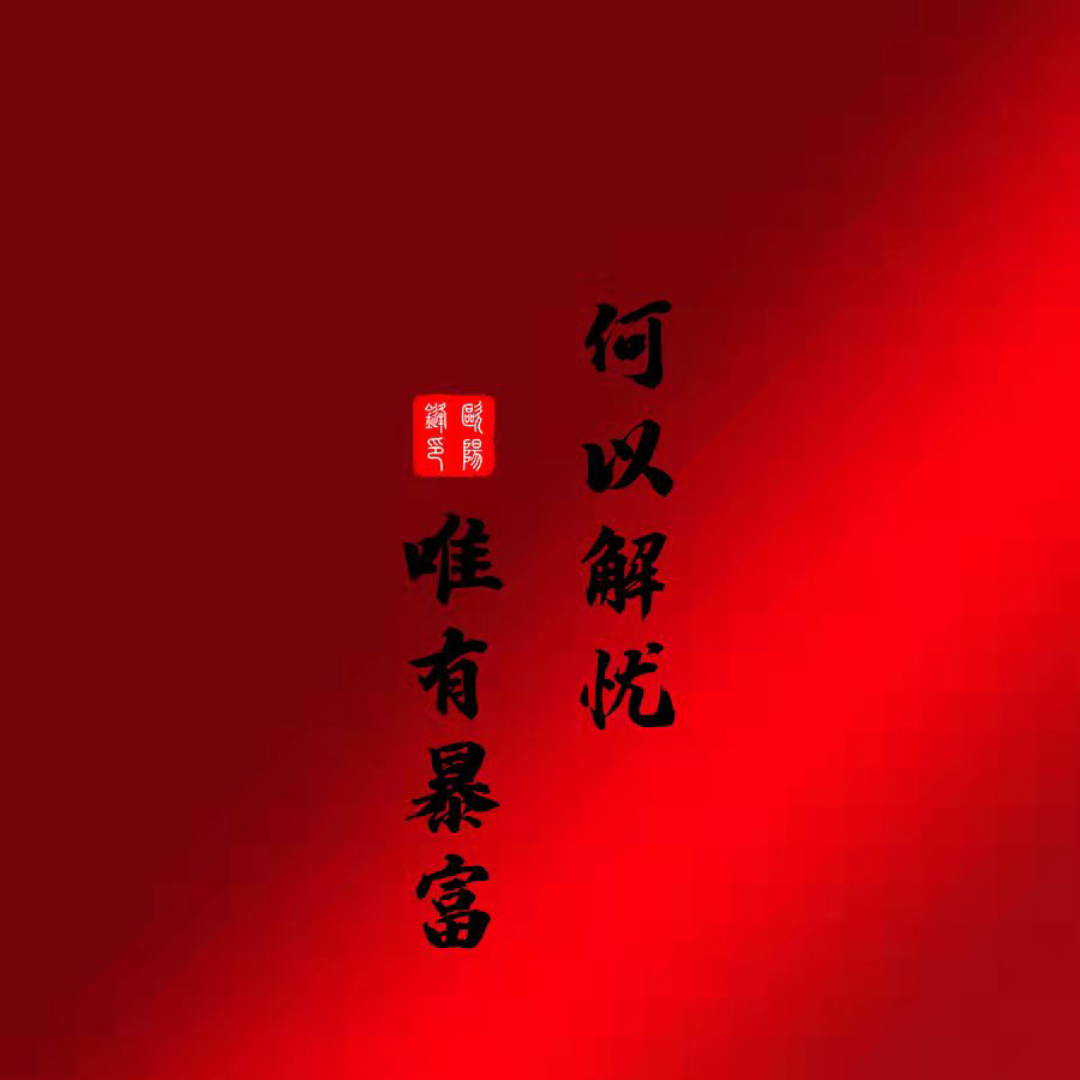 足球赛事分析稳稳拿下,不求最好,只求更好