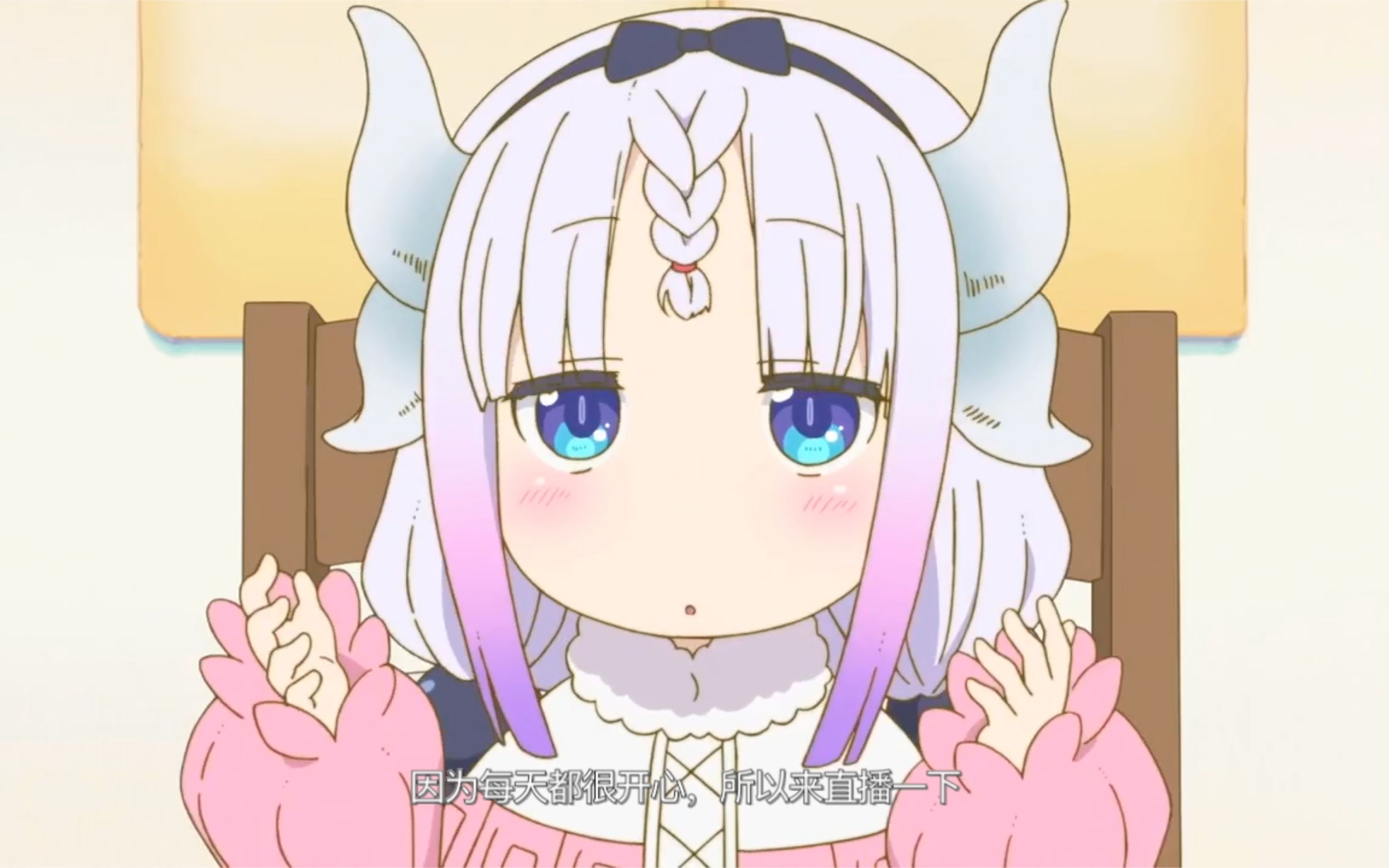 【中字熟肉】2021 京阿尼 小林家的龙女仆s / 第二季 角色pv 合集