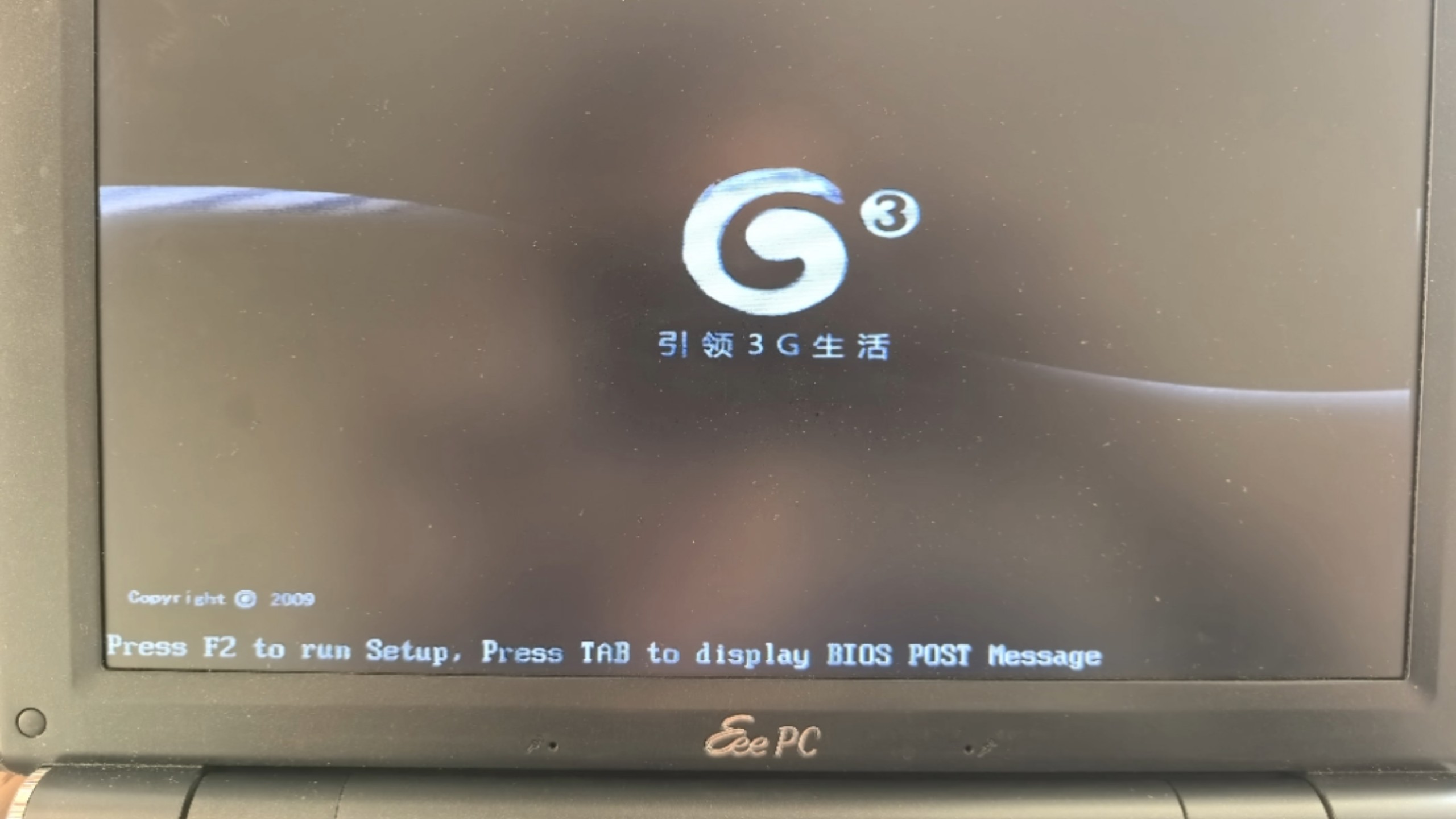 3G的网络 windows xp 好老的电脑啊哔哩哔哩bilibili