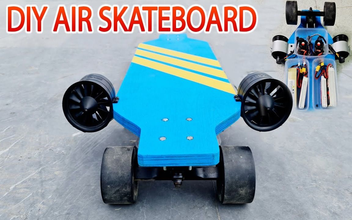 造一个禁赛级喷气式滑板!