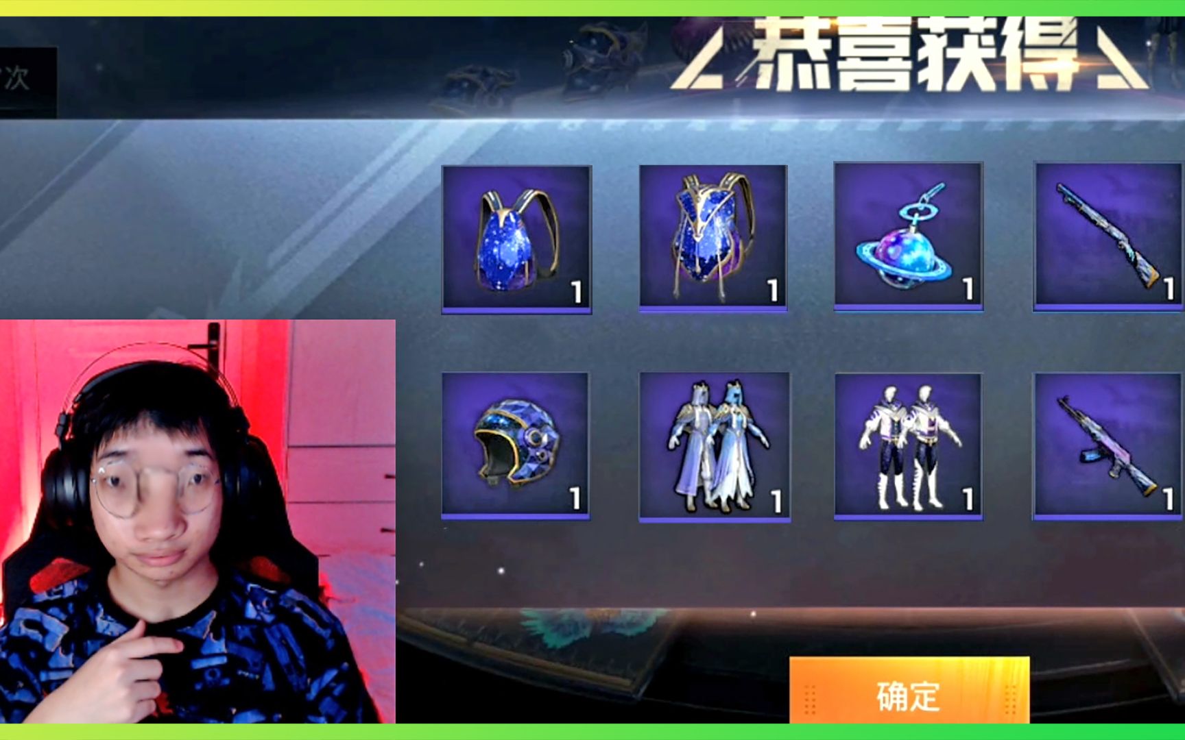 【和平精英】开箱星之信仰皮肤夺宝,十连抽原来这么刺激!