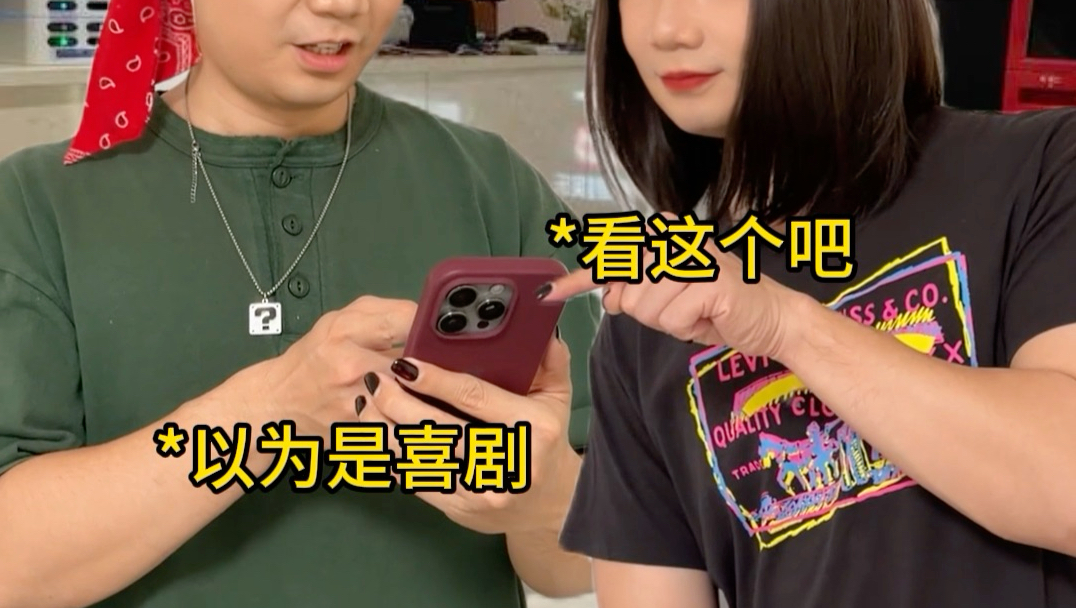 你们看《龙餐馆》都是这感受吗？
