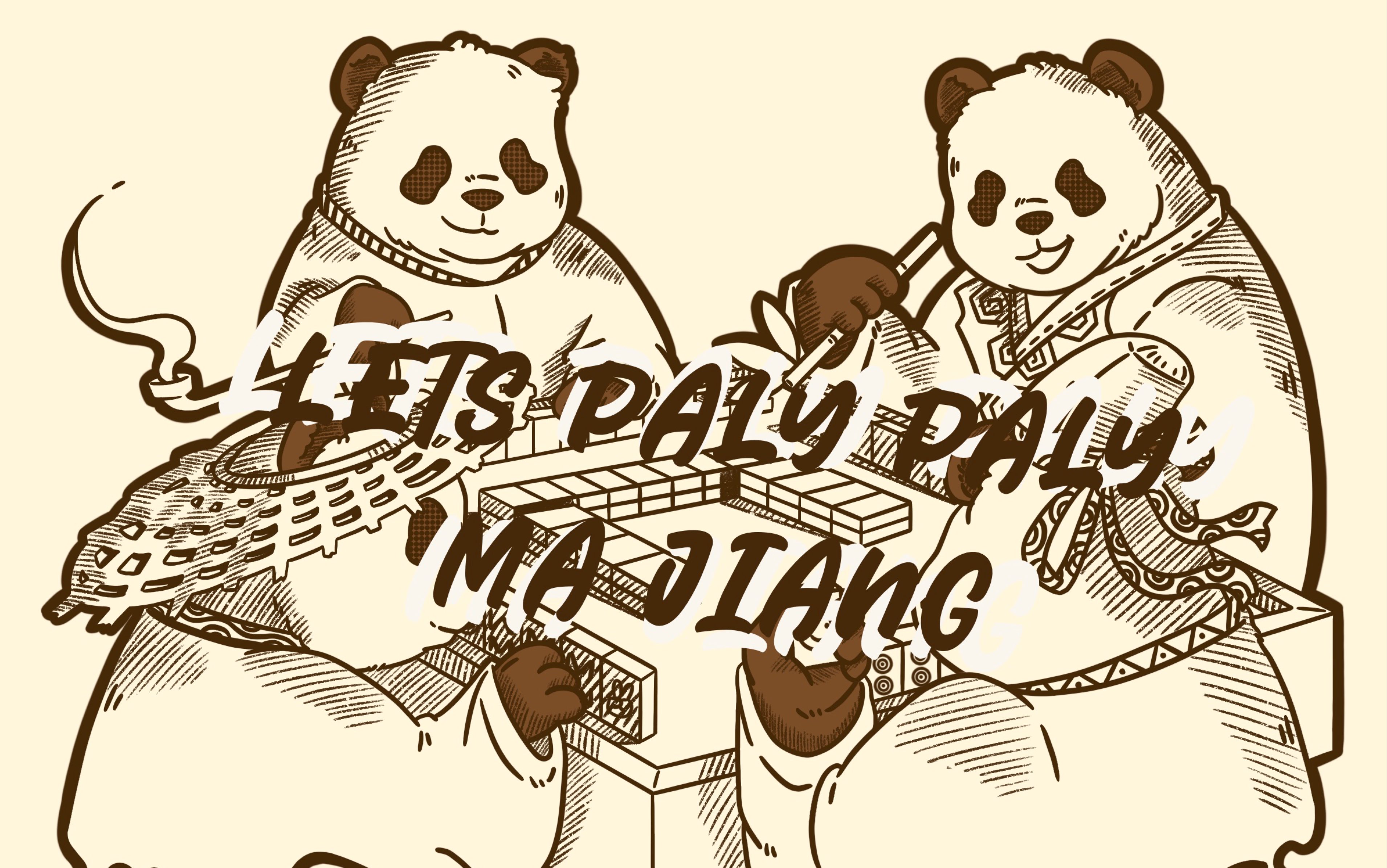 procreate】画了熊猫打麻将!