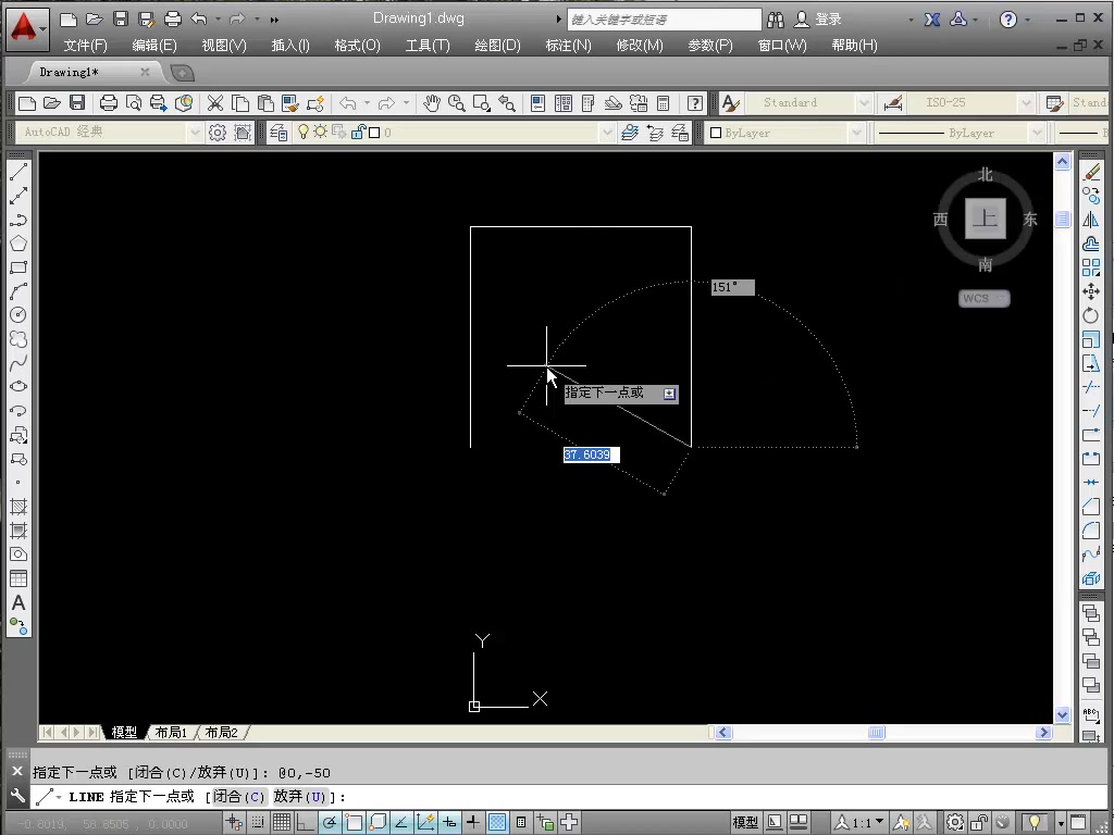 autocad2014视频教程(一)哔哩哔哩bilibili