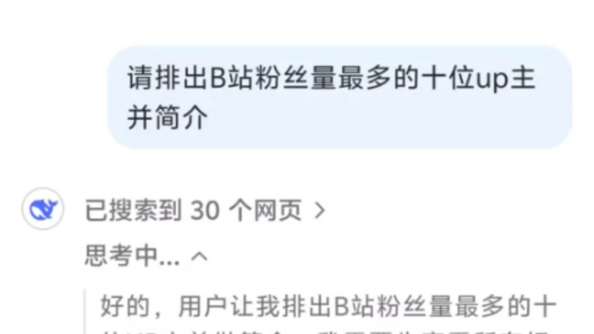 b站up主100万粉丝广告费(b站up主十万粉丝一个广告多少钱)