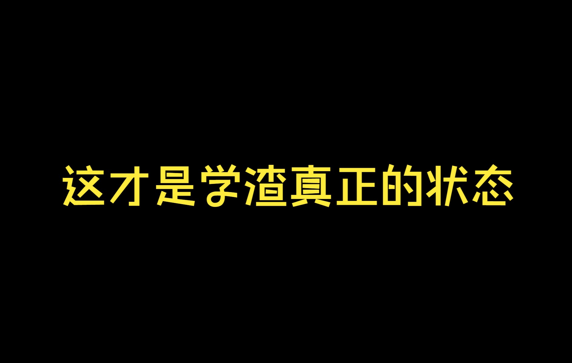 [图]根据本人真实经历改编