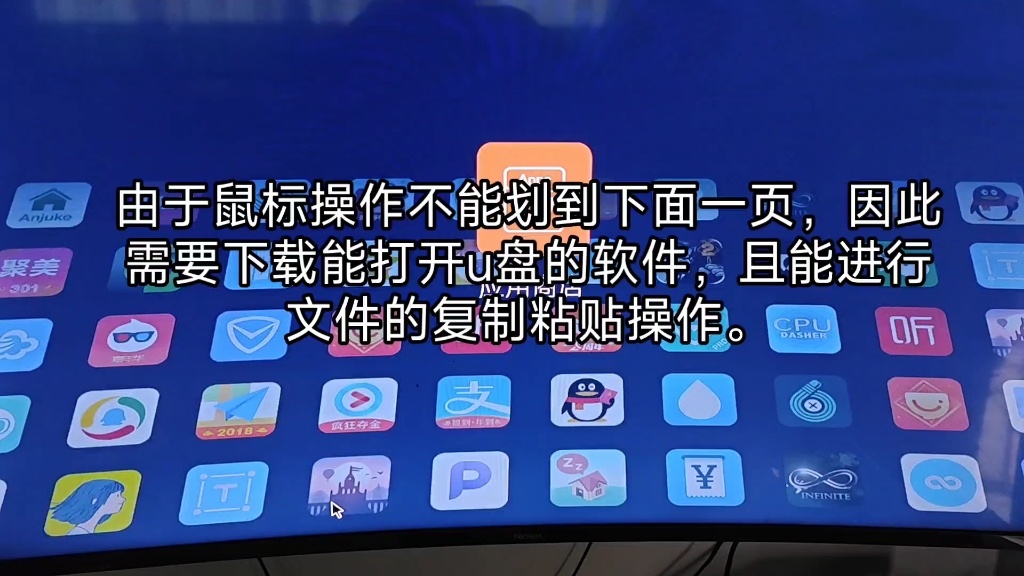 联通机顶盒/北京数码视讯科技型号Q7的盒子刷机