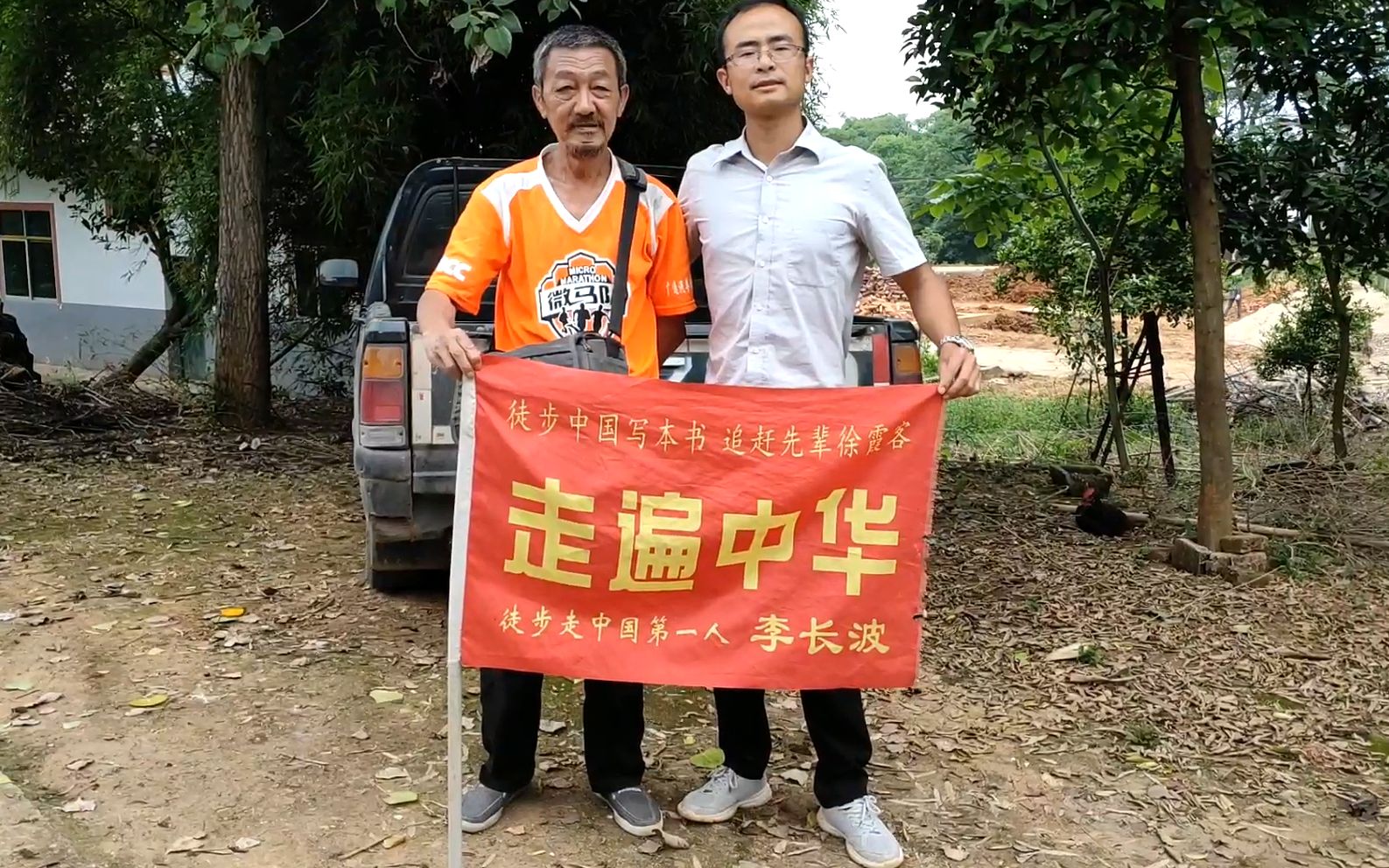 【农村开开】路上巧遇中国徒步第一人,邀请到家中做客,非常荣幸哔哩哔哩bilibili