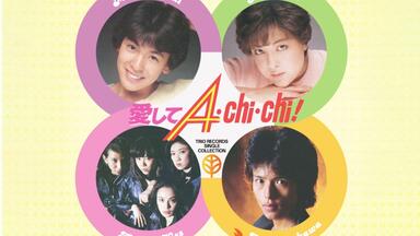 楠木恭介‎– Just Tonight (1985)_哔哩哔哩_bilibili