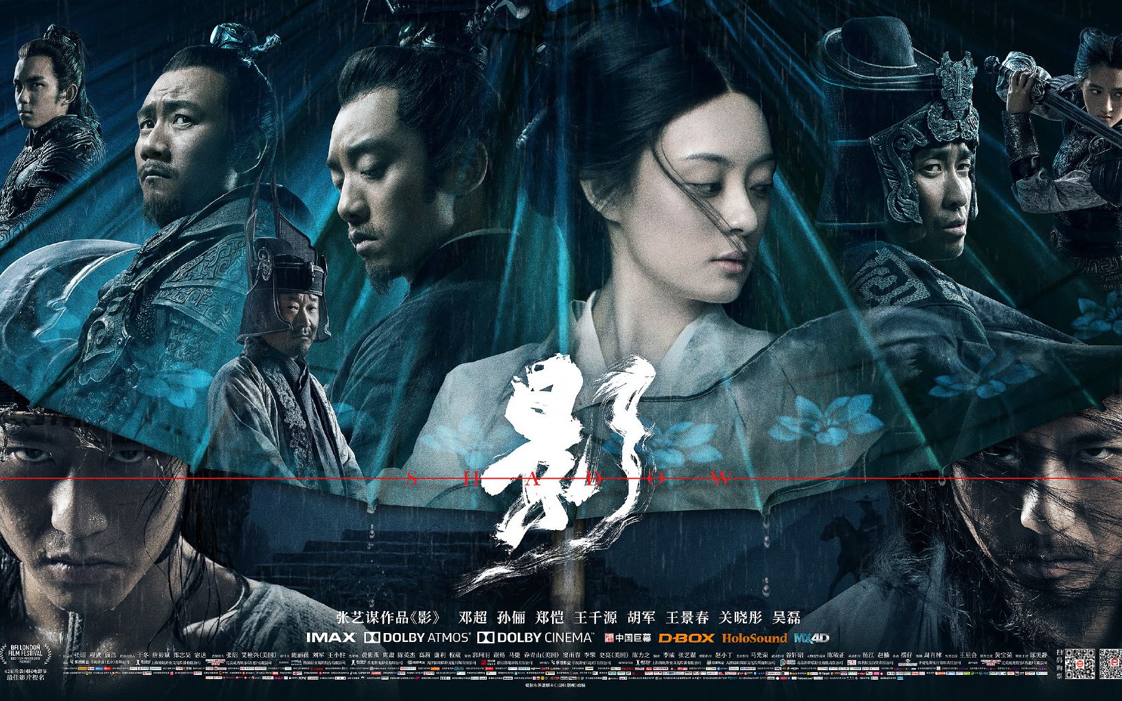 张艺谋影终极预告烂番茄89鲜口碑大赞