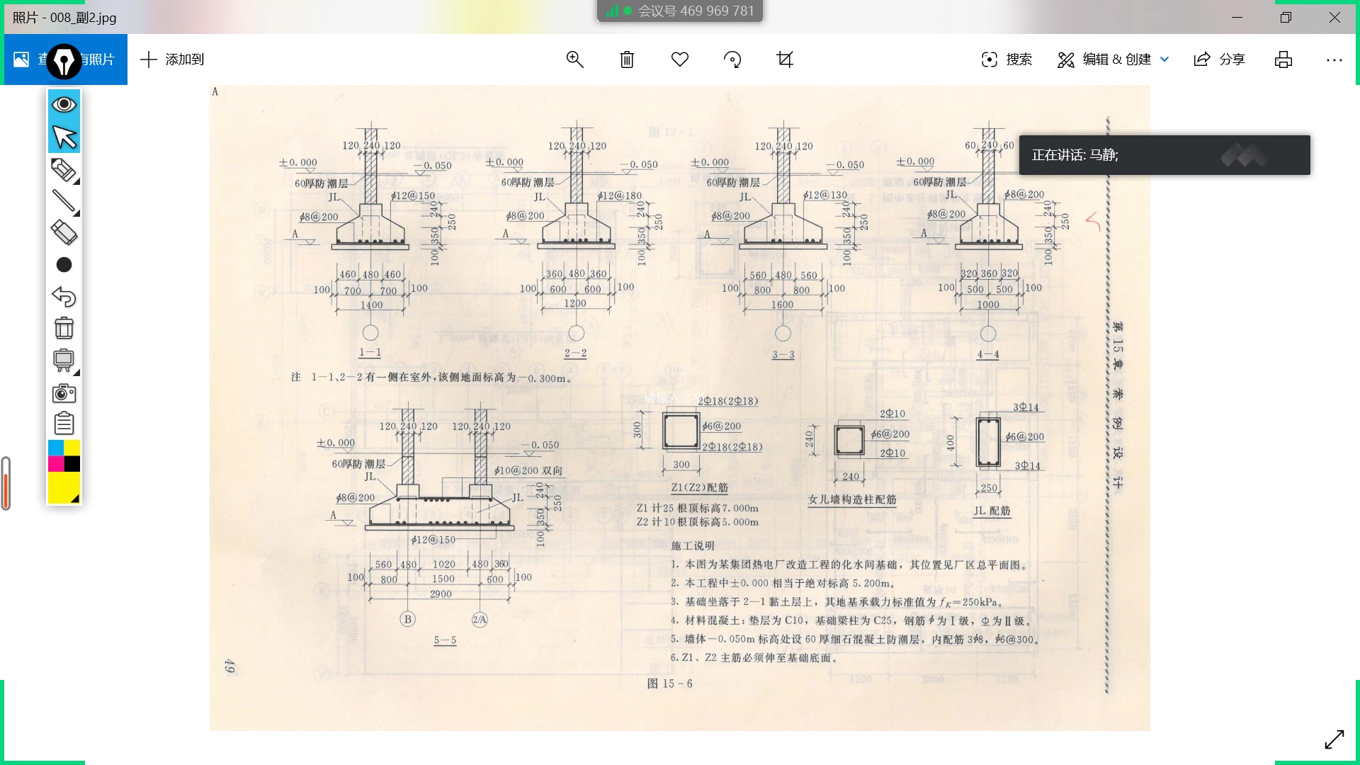 【工程造价课程设计】课设指导(墙、圈梁、有梁板等)哔哩哔哩bilibili