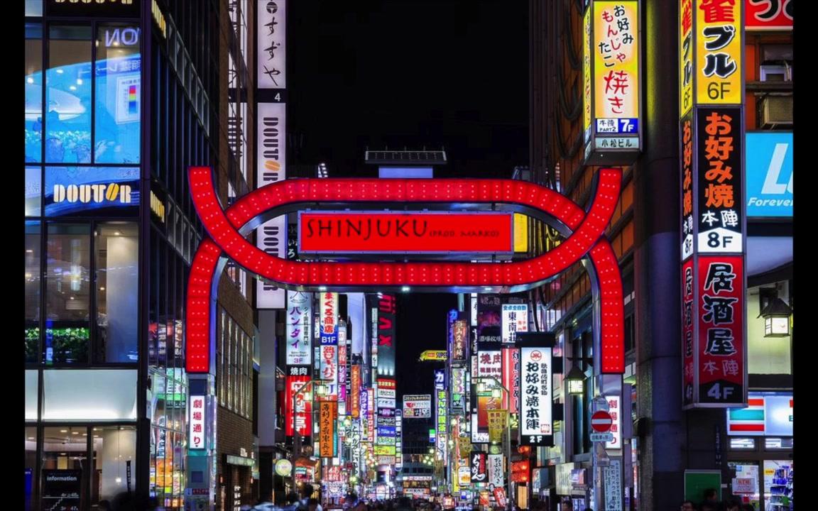 Shinjuku (prod. Marko)哔哩哔哩bilibili