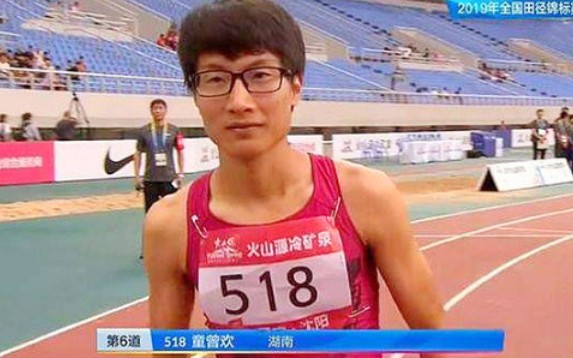 童曾欢23秒49( 0.