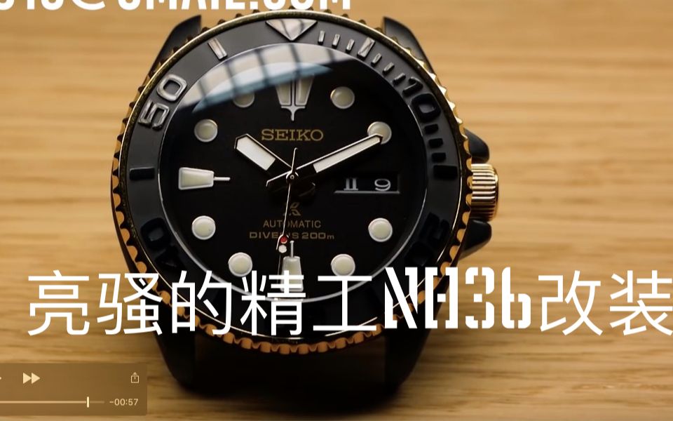 中文字幕改装表小哥eric的亮骚黑金精工nh36改装案例希望大家喜欢