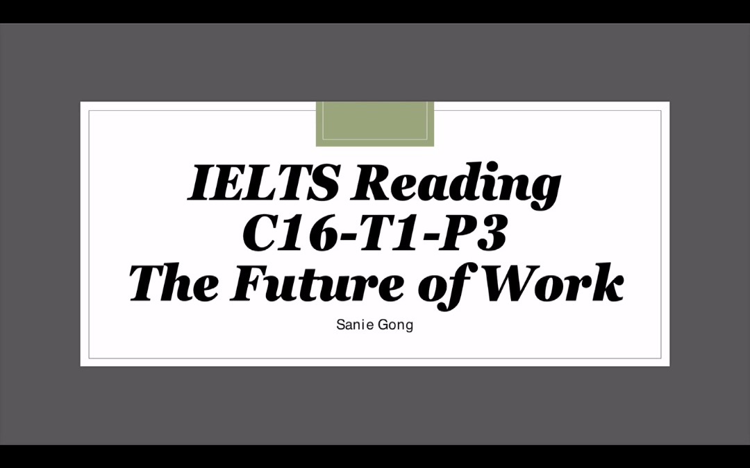 雅思阅读解析C16T1P3 The Future of Work哔哩哔哩bilibili