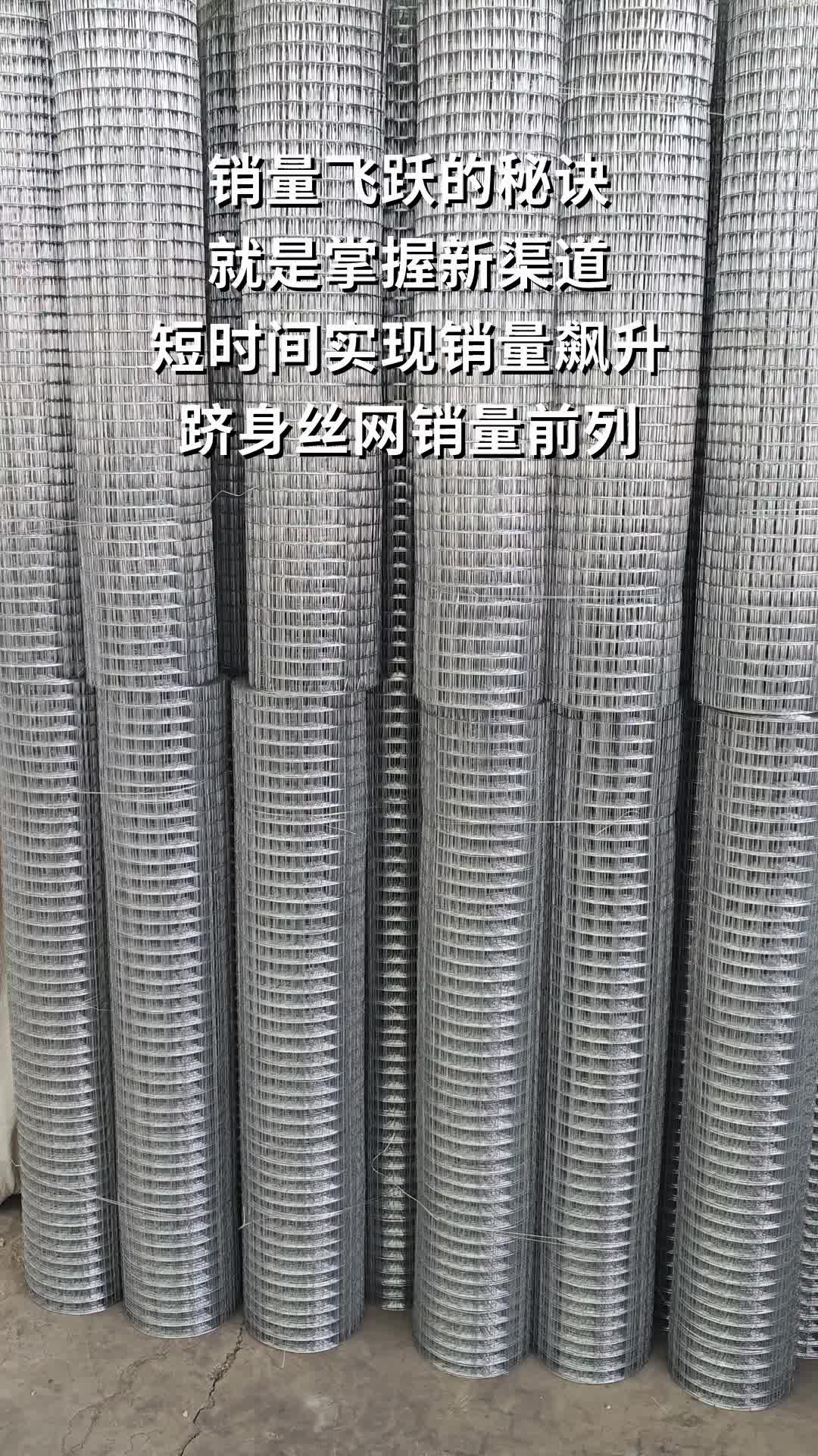 丝网制造 #丝网印刷 #安平丝网 #金属丝网 #丝网之乡