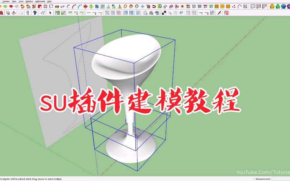 【sketchup进阶教程】异形椅子建模 su subd 顶点编辑器案例教程.四边面建模教程.分享一些以前从油管下载的su草图大师的学习教程.插件可坯子库下载...