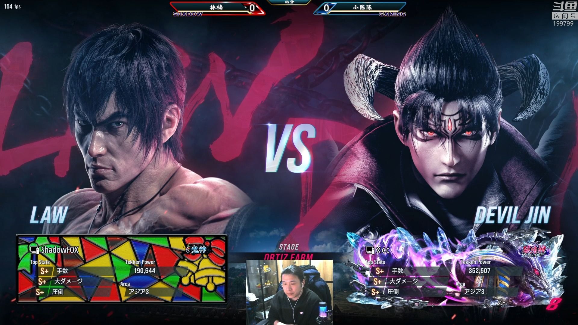 《铁拳8》ft10 林楠(洛)vs 小陈陈(恶魔仁) 抢十