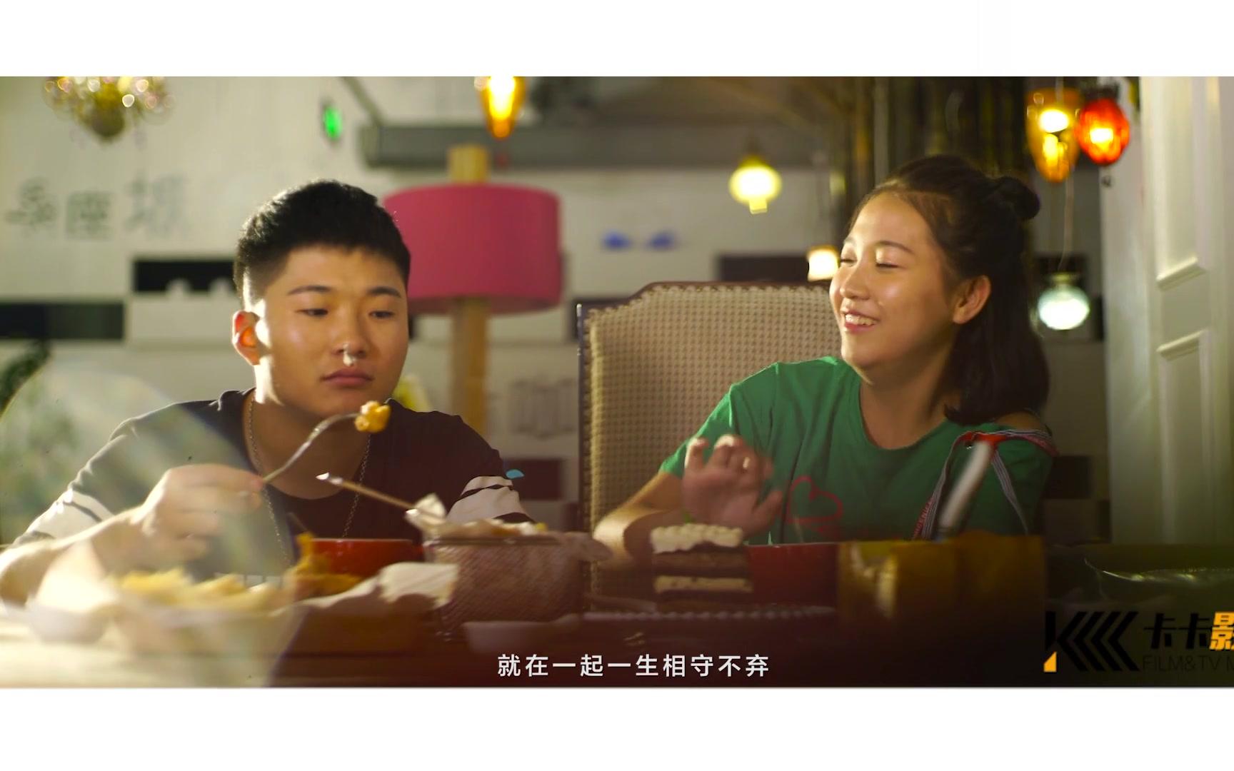 白小白 - 最美情侣