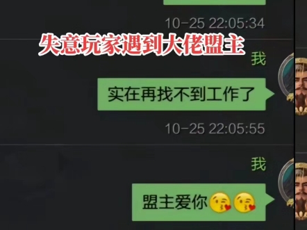 社交游戏的魅力网络游戏热门视频