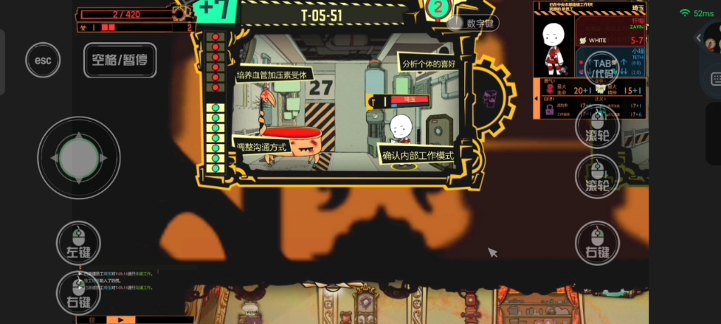 脑叶公司血浴缸