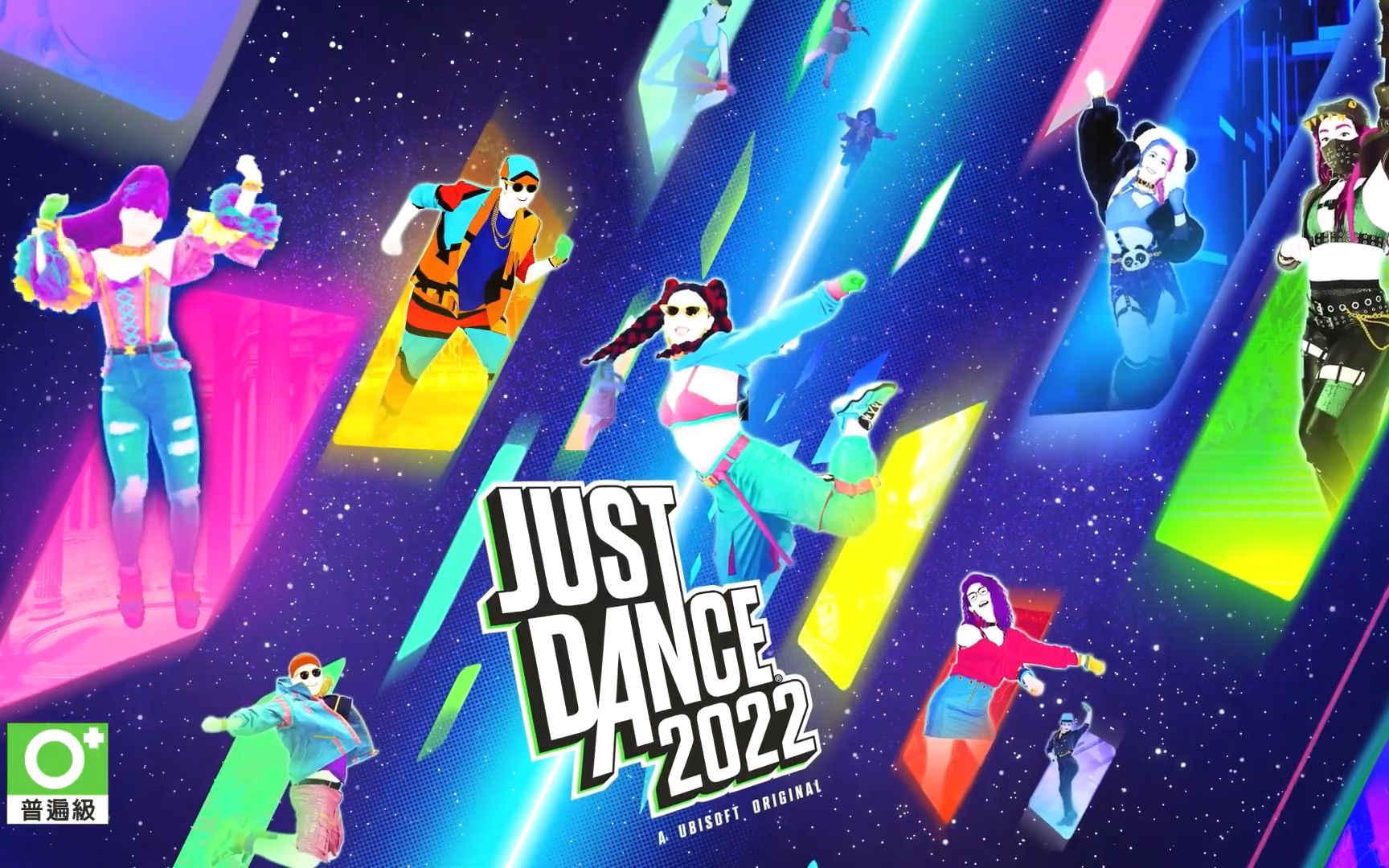 《舞力全开2022》中文宣传片