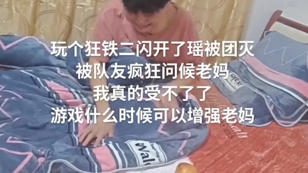 [图]《玩农的代价》什么时候增强一下农批