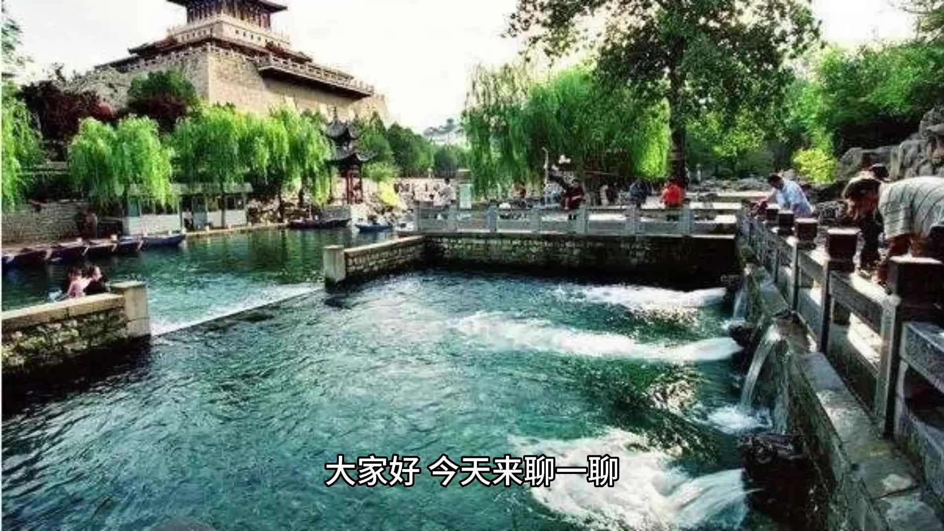 「茶文化」饮茶之道,古人眼中的“天泉水”!哔哩哔哩bilibili