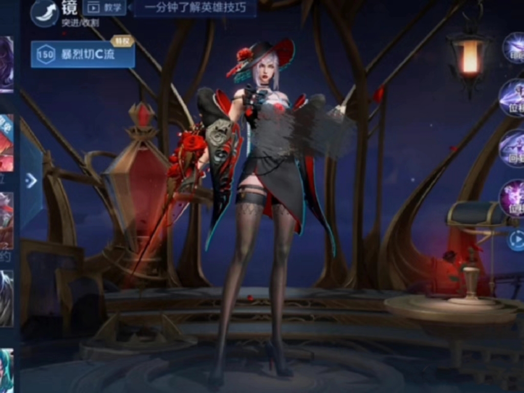 王者荣耀s19赛季战令皮肤是谁 s18赛季30号结束