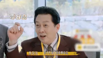 唐国强简历年龄36公岁，面对加班问题搬出劳动法