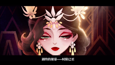 [图]《Bella Donna》mv版伴奏（无官方水印）