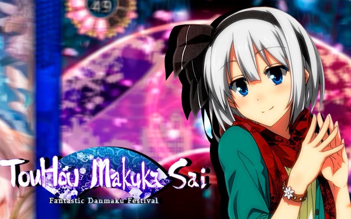 东方幕华祭春雪篇lunatic 妖梦机