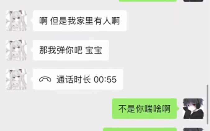 做这么久陪玩第一次知道卡是什么意思……排位巅峰省标小国标加v:aaa749420哔哩哔哩bilibili