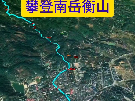 衡阳市衡山旅游区:国家自然与文化双遗产,国家5A级旅游景区.又名南岳、寿岳、南山,为中国“五岳”之一,位于中国湖南省衡阳市南岳区延寿路37号...