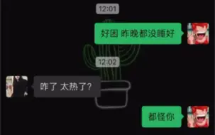 Video herunterladen: 和女生聊天别太正经，多学着去逗逗她，然后。。你就能见到红色感叹号